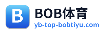 BOB体育
